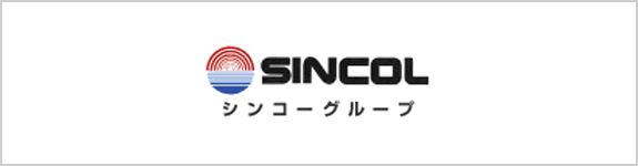 シンコー株式会社