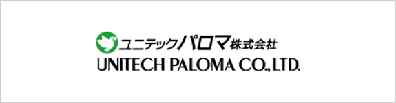 ユニテックパロマ株式会社